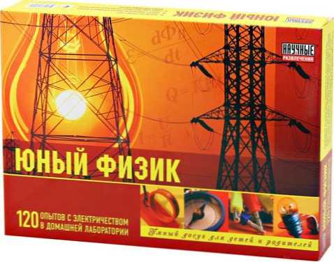 Юный Физик Купить Интернет Магазин Naumag